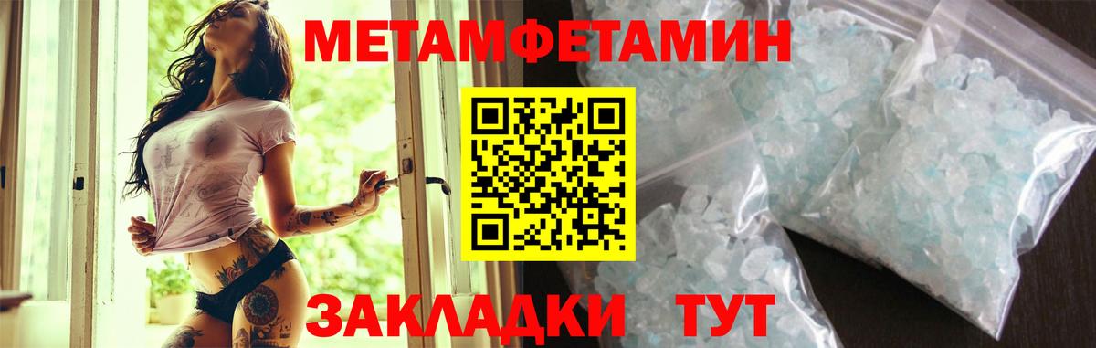 АМФ  АМФЕТАМИН  Вход с VPN  Усинск  АМФЕТАМИН Розовый 