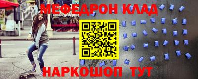 ALPHA-PVP Кандалакша