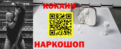 марки nbome Канаш