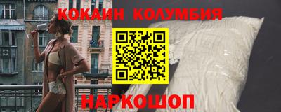 альфа пвп Камышлов