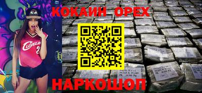 марки nbome Канаш