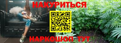 марки nbome Канаш