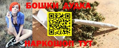 марки nbome Канаш