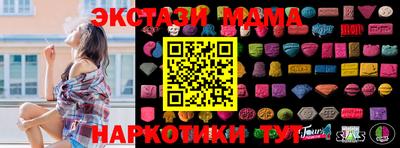 MESCALINE Кимры