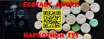 марки nbome Канаш