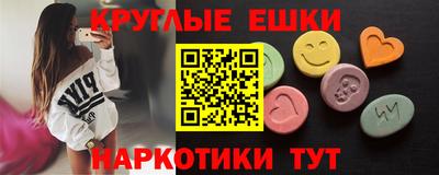 марки nbome Канаш