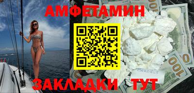 ALPHA-PVP Кандалакша