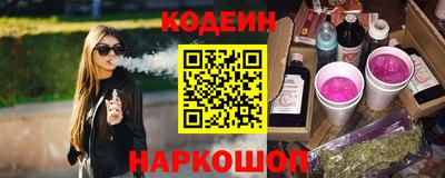 альфа пвп Камышлов