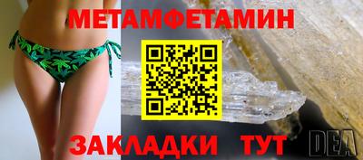 альфа пвп Камышлов