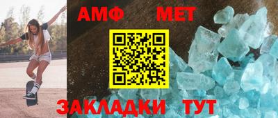 ALPHA-PVP Кандалакша