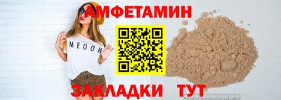 альфа пвп Камышлов