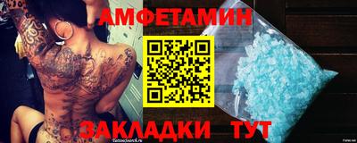 ALPHA-PVP Кандалакша