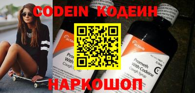 марки nbome Канаш