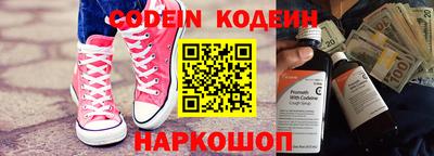 альфа пвп Камышлов