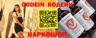 марки nbome Канаш