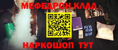 альфа пвп Камышлов