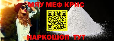 альфа пвп Камышлов