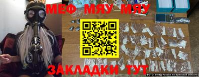 марки nbome Канаш