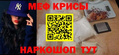 альфа пвп Камышлов