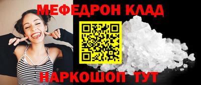 марки nbome Канаш