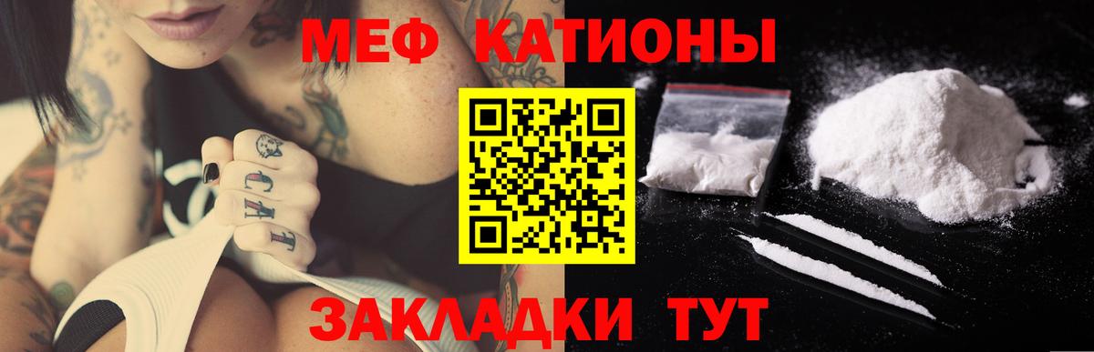 Мефедрон VHQ  Вход с VPN  МЕФ  МЕФ  МЯУ-МЯУ VHQ  Усинск 