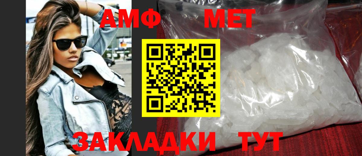 Метамфетамин Декстрометамфетамин 99.9% Усинск