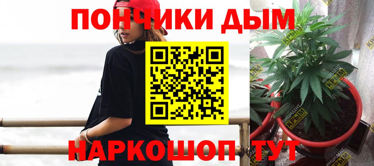Марихуана MAZAR  Вход с VPN  МАРИХУАНА планчик  Усинск 